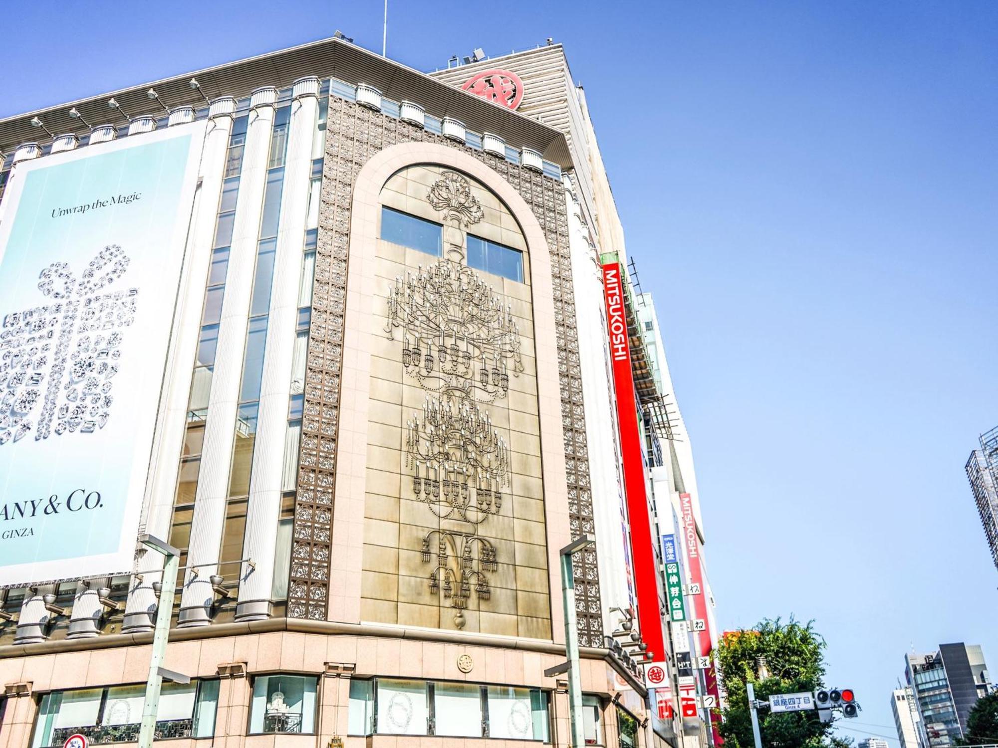 Mercure Tokyo Hibiya Dış mekan fotoğraf